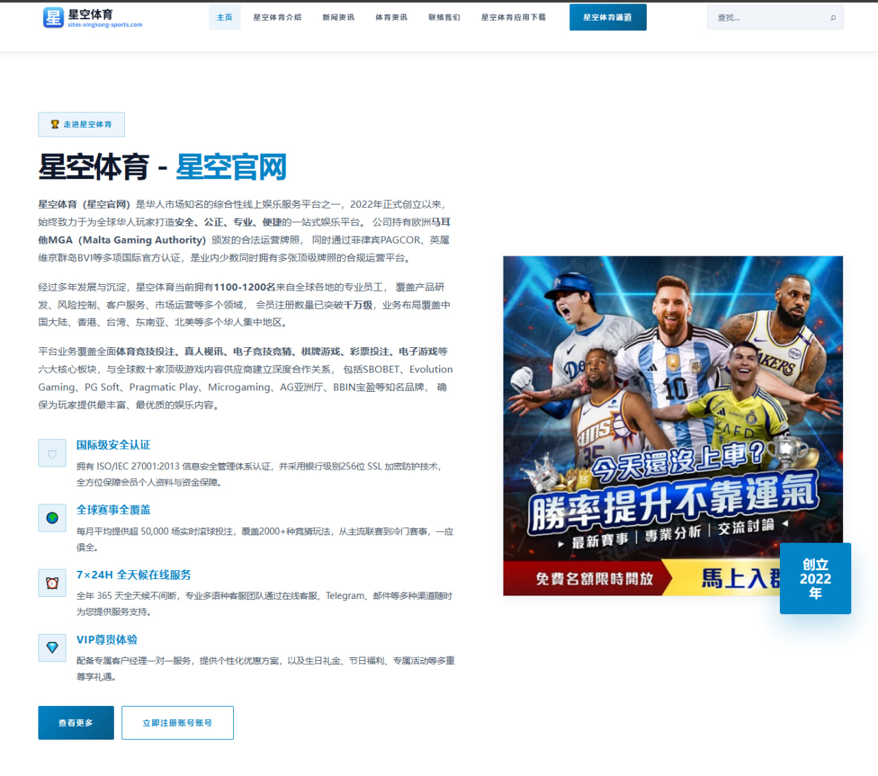体育赛事中心官网：荷兰队备战节奏结合边路推进展开的世界杯2026赛事解读