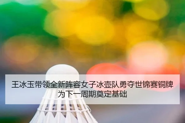 wang-bing-yu-dai-ling-quan-xin-zhen-rong-nv-zi-bing-hu-dui-yong-duo-shi-jin-sai-tong-pai-wei-xia-yi-zhou-qi-dian-ding-3-450.jpg